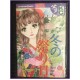 Fuyu No Matsuri Manga Shojo Waki Yamato